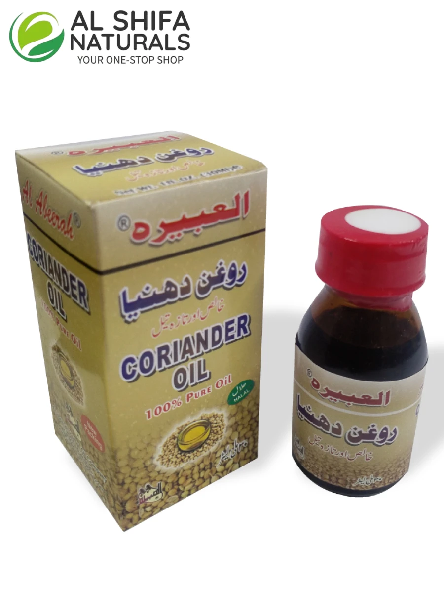 Coriander Oil (Roghan Dhanya) - Al-Shifa Naturals