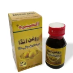 Al-Abeerah Egg Oil - Natural Oil - Al-Shifa Naturals