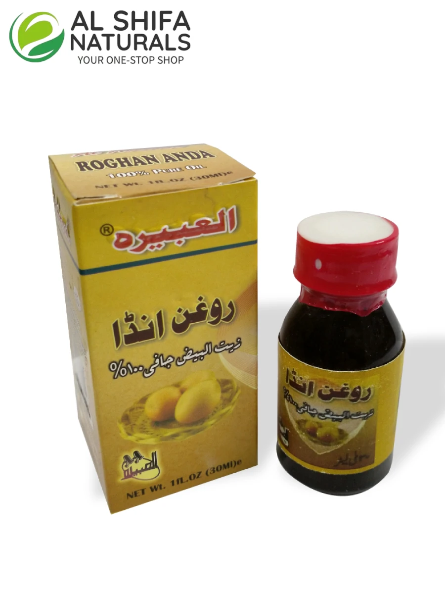 Al-Abeerah Egg Oil - Natural Oil - Al-Shifa Naturals