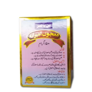 Majoon AmiRana (150gm) - Image 3