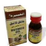 Nutmeg Oil - Al-Shifa Naturals