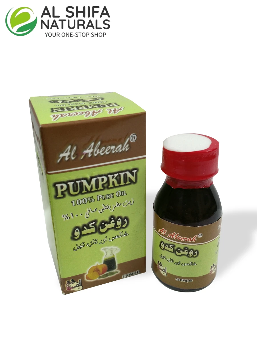 Buy Pumpkin Oil Online - Al-Shifa Naturals