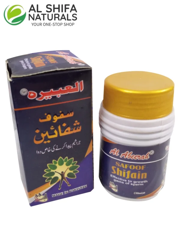 Safoof Shifain - Al-Shifa Naturals