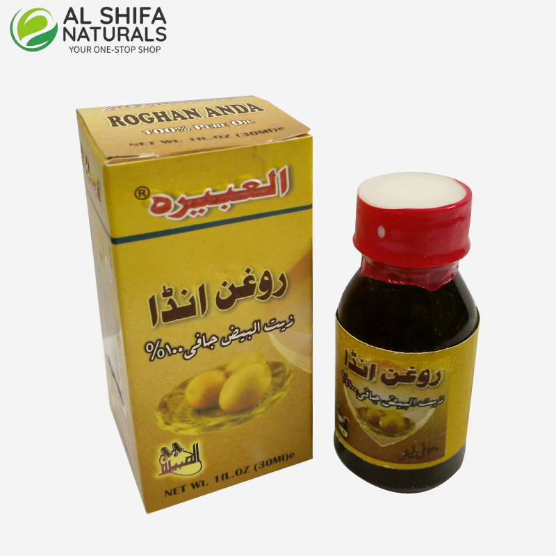 Al-Abeerah Egg Oil - Natural Oil - Al-Shifa Naturals