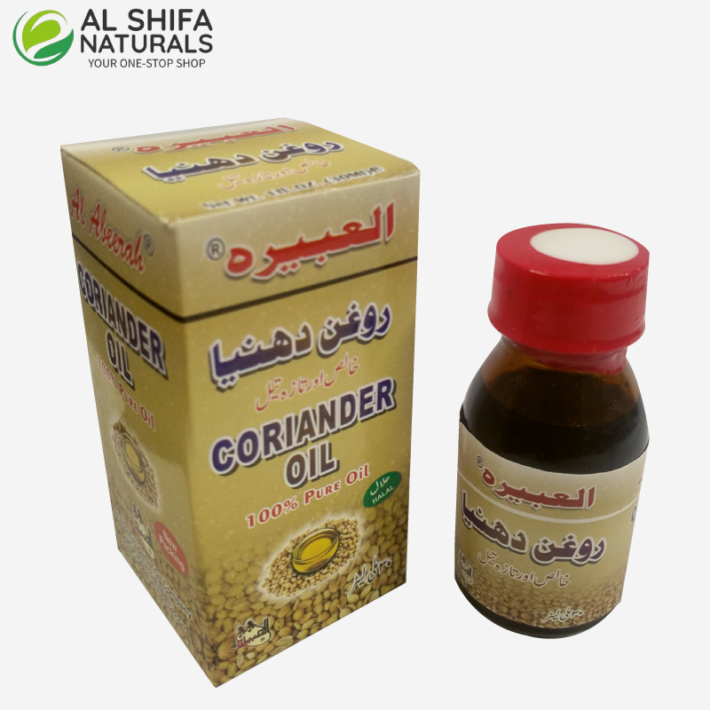 Coriander Oil(Roghan Dhanya) - Herbal Oil - Al-Shifa Naturals