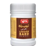 Qarshi Laboob Bard Nuqrai - Al-Shifa Naturals