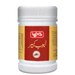 Qarshi Laboob Kabir - Al-Shifa Naturals