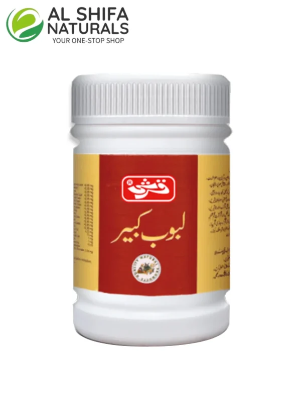 Qarshi Laboob Kabir - Al-Shifa Naturals