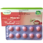 Hamdard Habb-ul-Misk 93 - 10 Tablets - Al-Shifa Naturals