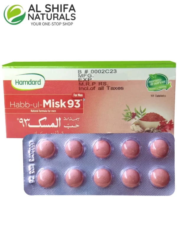 Hamdard Habb-ul-Misk 93 - 10 Tablets - Al-Shifa Naturals