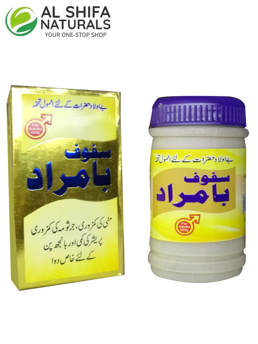 Safoof Bamurad - Al-Shifa Naturals