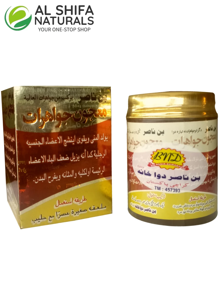 Majoon Jawahrat - Al-Shifa Naturals