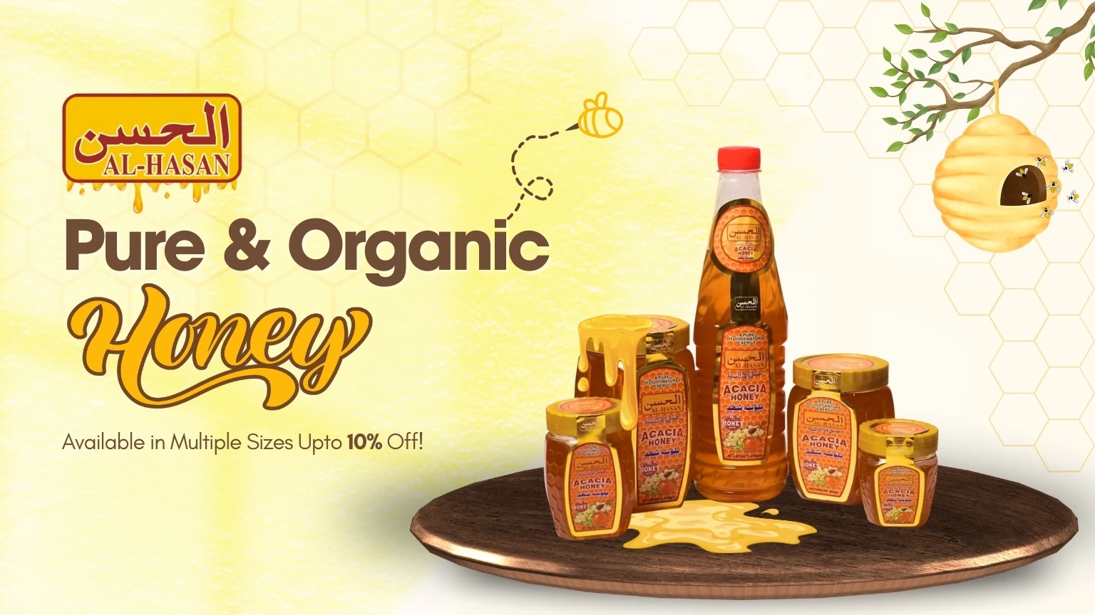 Honey Banner