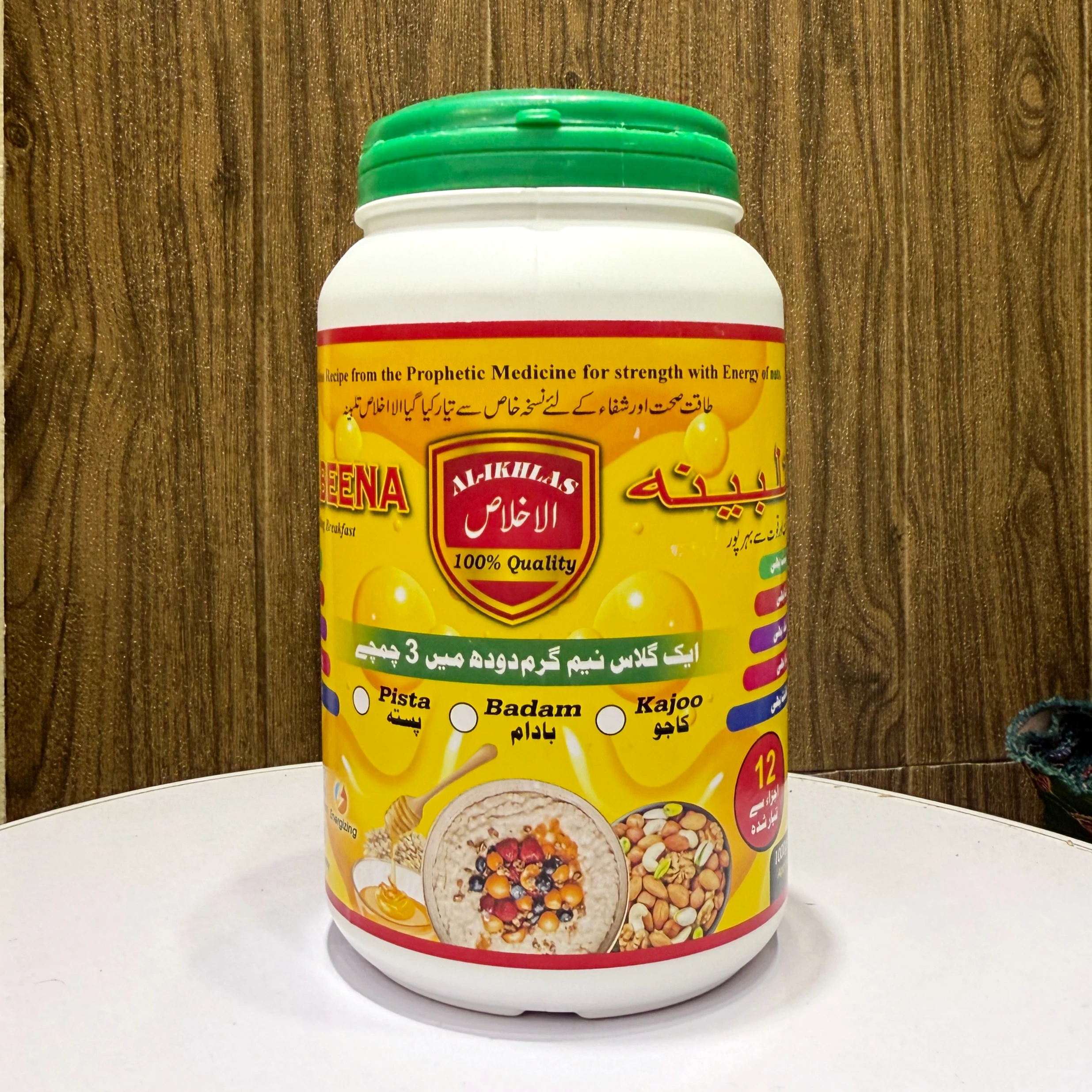 Special Talbeena energy food for health and vitality by Al-Shifa Naturals