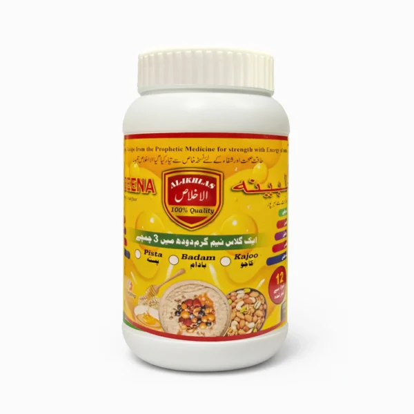 Special Talbeena 500g | Energy Booster | Al-Shifa Naturals
