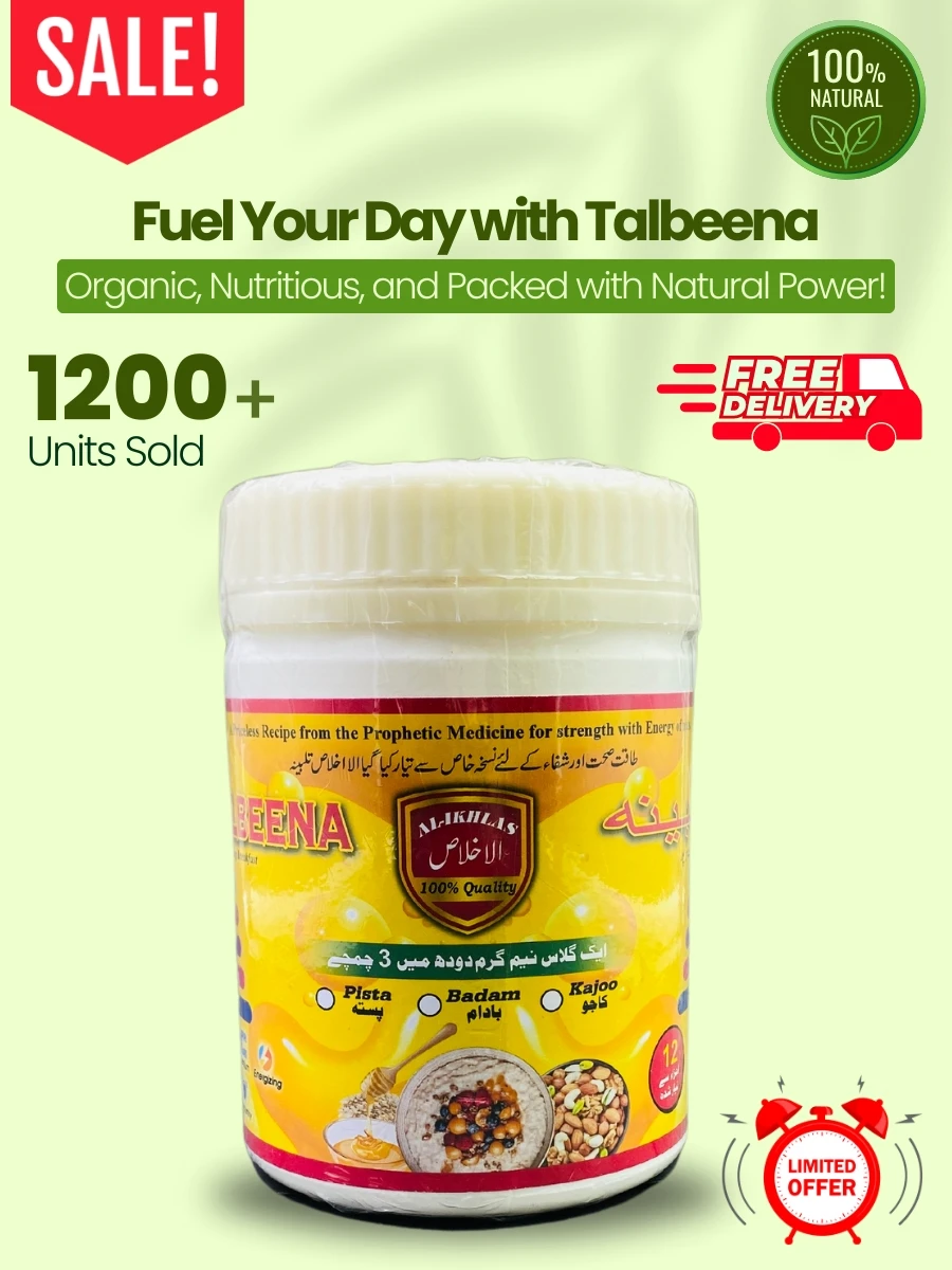 Special Talbeena 500g | Energy Booster | Al-Shifa Naturals